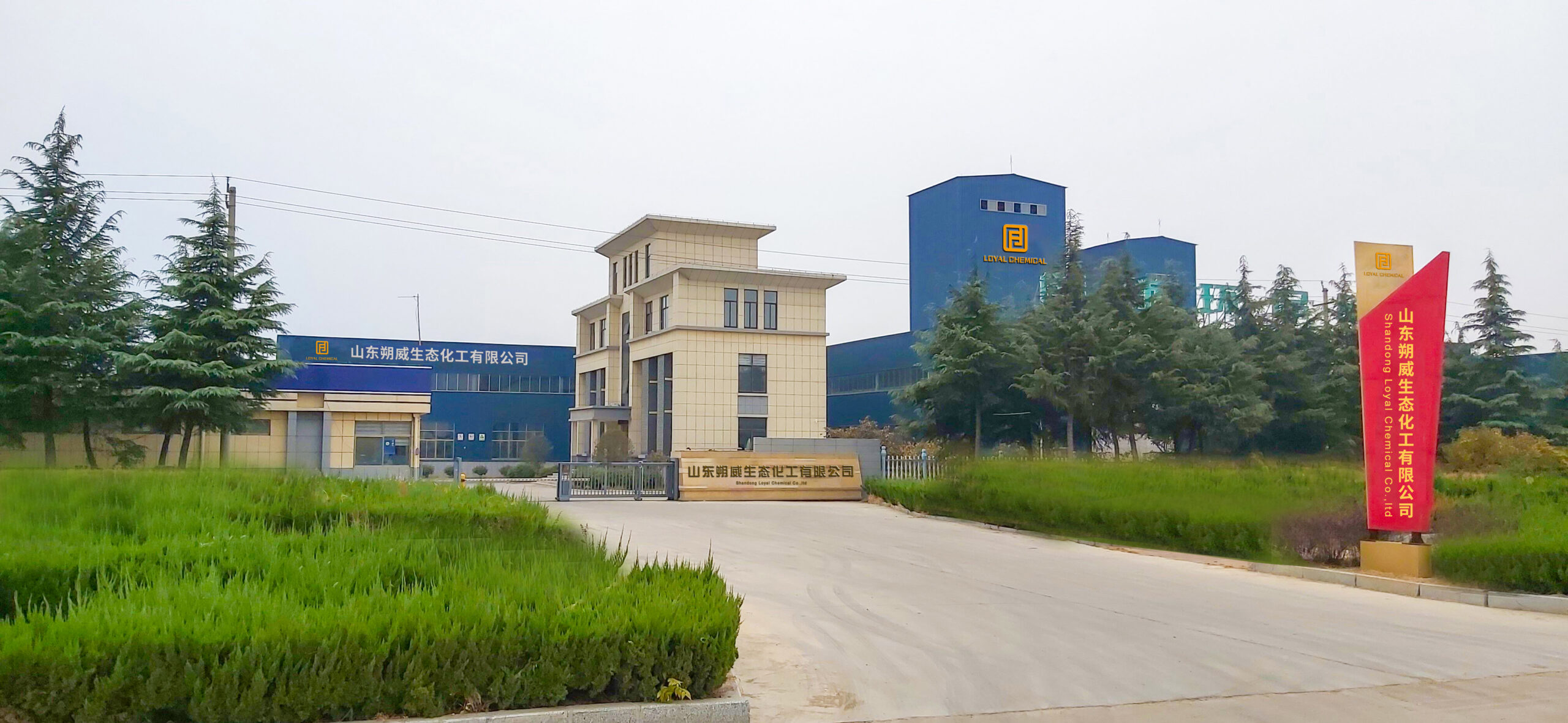 Organic fertilizer manufacturing factory